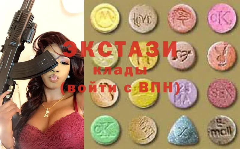 Ecstasy ешки  Серов 