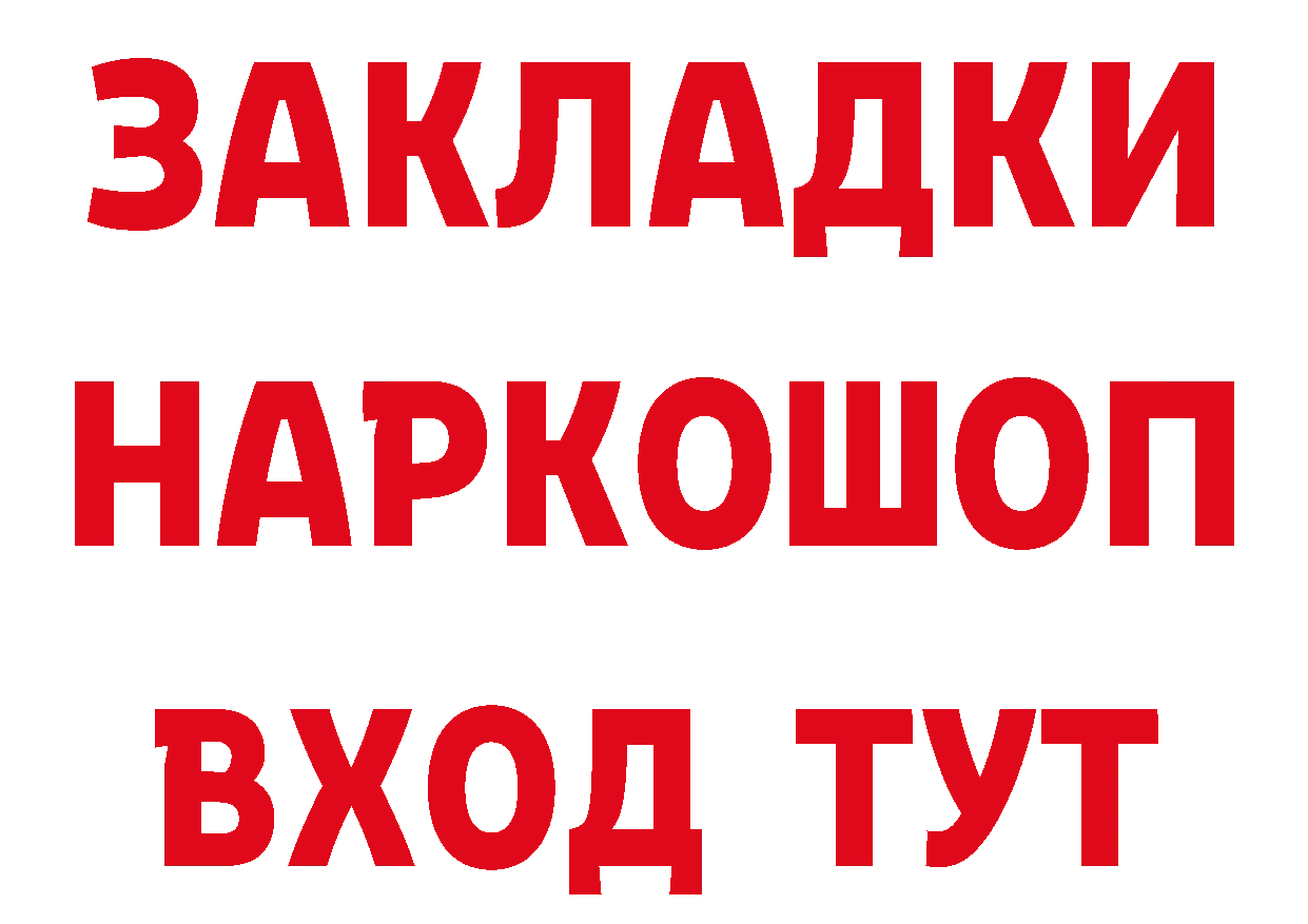 ТГК концентрат ТОР это блэк спрут Серов