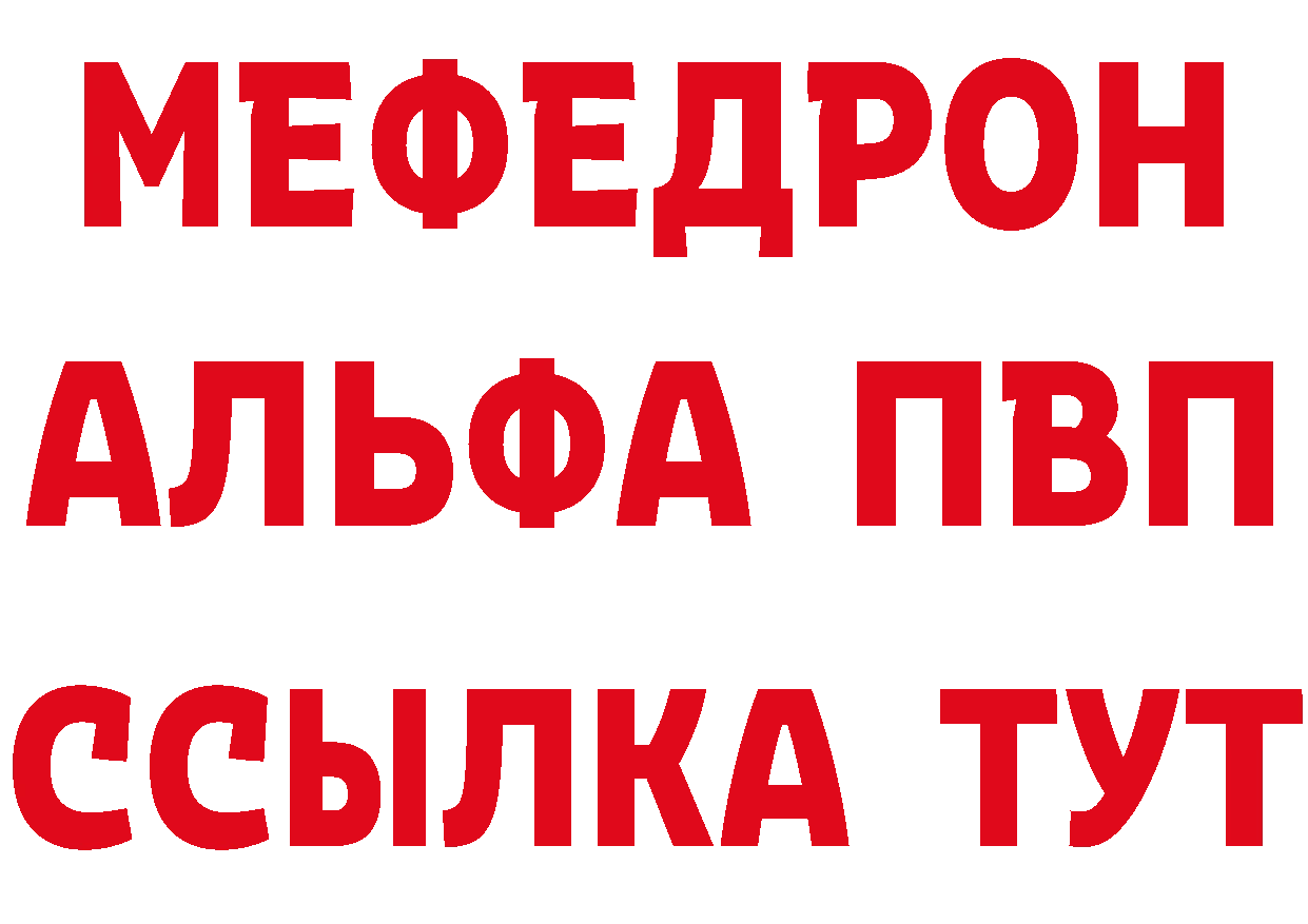 ГЕРОИН белый tor нарко площадка гидра Серов