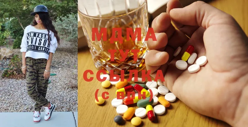 купить   blacksprut tor  MDMA кристаллы  Серов 